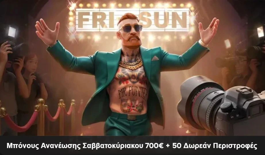 weekend-reload